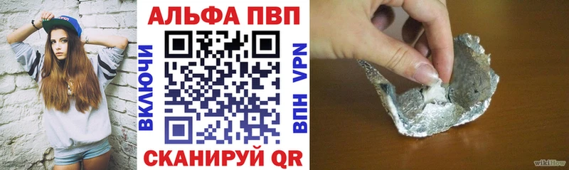 как найти наркотики MEGA вход А ПВП крисы CK Белоярский