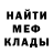 Метадон белоснежный Robriz official
