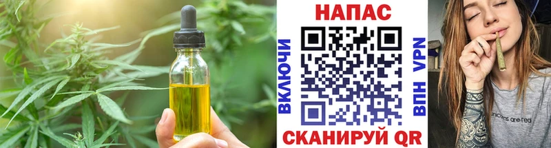 Canna-Cookies марихуана  цена   гидра как зайти  Белоярский 