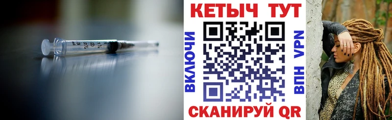 КЕТАМИН ketamine  Белоярский 