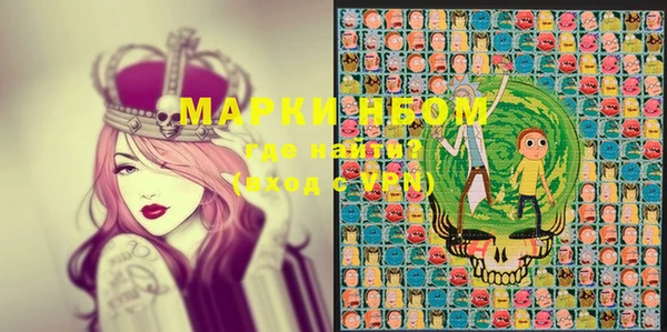марки nbome Алексин
