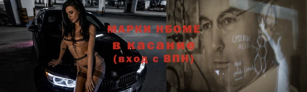 скорость mdpv Алексеевка