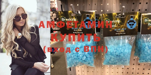 марки nbome Алексин