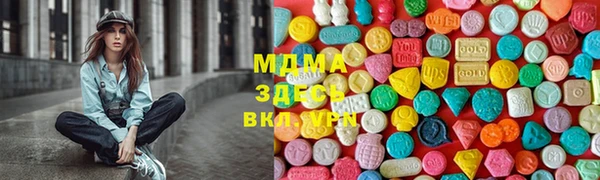 скорость mdpv Алексеевка