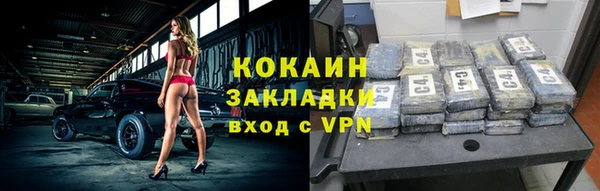 ПСИЛОЦИБИНОВЫЕ ГРИБЫ Абинск