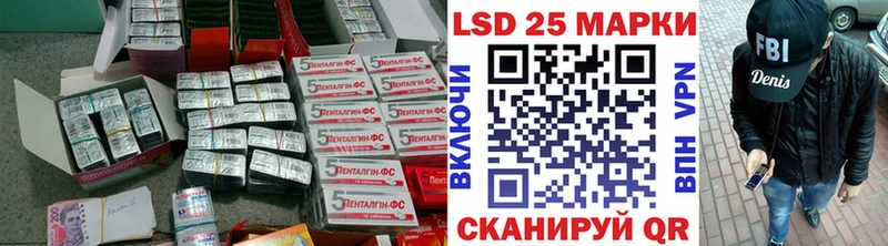 LSD-25 экстази кислота  Белоярский 