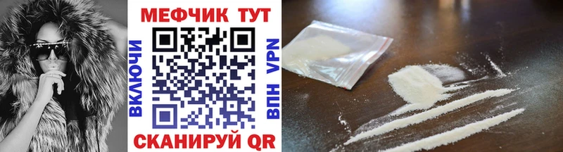 сколько стоит  Белоярский  Мефедрон мяу мяу 