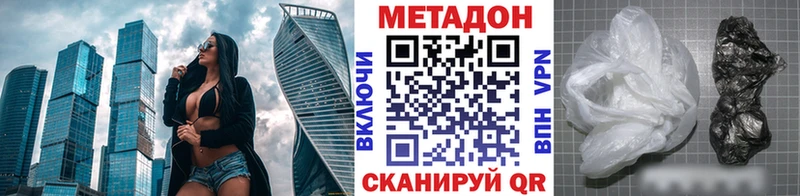 где купить наркоту  Белоярский  ссылка на мегу онион  МЕТАДОН кристалл 