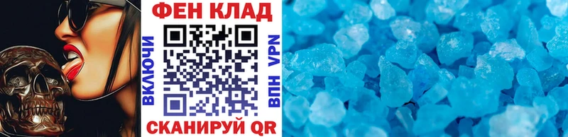 Первитин мет Белоярский