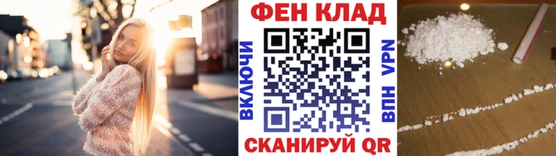 наркотики  Белоярский  Метамфетамин Methamphetamine 
