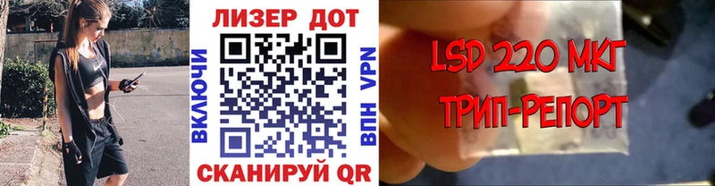 hydra   Белоярский  Марки 25I-NBOMe 1,5мг 