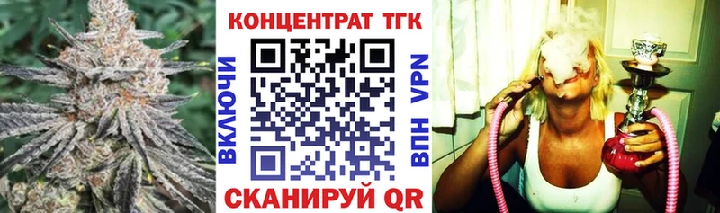 Дистиллят ТГК гашишное масло  магазин  наркотиков  Белоярский 
